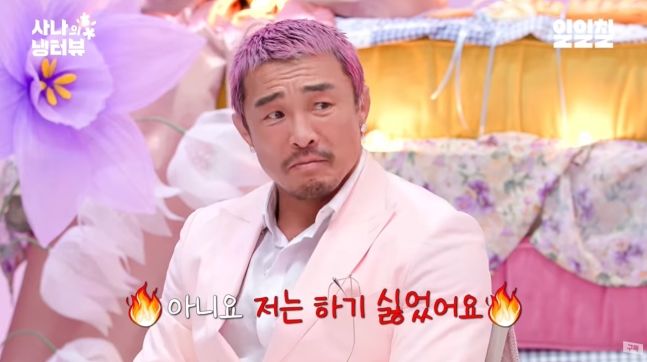 유튜브 대세 추성훈 "처음엔 하기 싫었는데 너무 잘 돼"