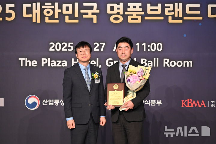 [제주=뉴시스] 제주특별자치도개발공사의 제주삼다수가 ‘2025 대한민국 명품브랜드대상’ 생수 부문 대상을 10년 연속 수상했다. 사진은 지난 27일 열린 수상식 모습. (사진=제주특별자치도개발공사 제공) 2025.03.28. photo@newsis.com *재판매 및 DB 금지