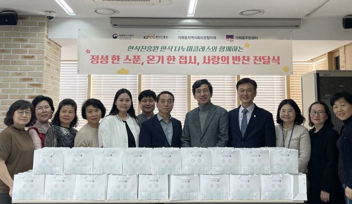 한식진흥원이 지난 26일 조리학과 재학생들과 함께 서울 종로구 주민을 대상으로 150인분의 한식 반찬을 기부했다고 28일 밝혔다. *재판매 및 DB 금지