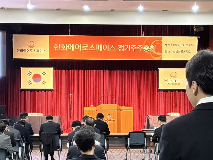 한화에어로 유증, 또 '제동'…자금조달 하반기로 밀릴까
