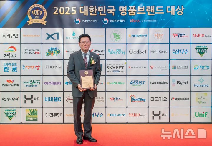 [서울=뉴시스] 김기태 보람상조라이프 대표이사가 '2025 대한민국 명품브랜드 대상'을 수상한 뒤 기념촬영을 하고 있다. (사진= 보람그룹 제공) 