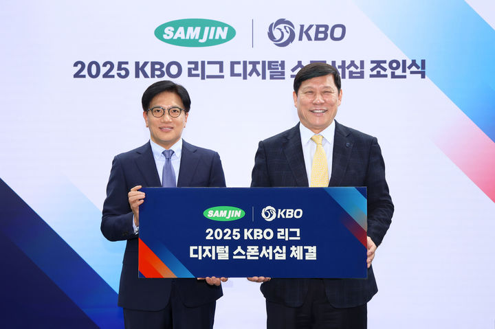 [서울=뉴시스] 허구연 한국야구위원회(KBO) 총재(오른쪽)이 지난 27일 삼진제약과 KBO에서 조인식을 갖고 리그 최초로 디지털 전용 스폰서십을 체결했다. (사진=KBO 제공) 2025.03.28. *재판매 및 DB 금지