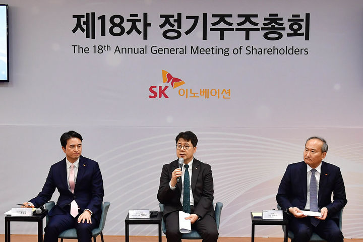 [서울=뉴시스] 박상규 SK이노베이션 대표이사 사장(가운데), 추형욱 SK이노베이션 E&S 사장(왼쪽), 이석희 SK온 사장(오른쪽) 등 SK이노베이션 경영진들이 28일 오전 서울 종로구 SK서린빌딩 수펙스홀에서 열린 ‘주주와의 대화’에서 주주들과 경영 현안에 대해 소통하고 있다. (사진=SK이노베이션 제공) 2025.3.28. photo@newsis.com *재판매 및 DB 금지