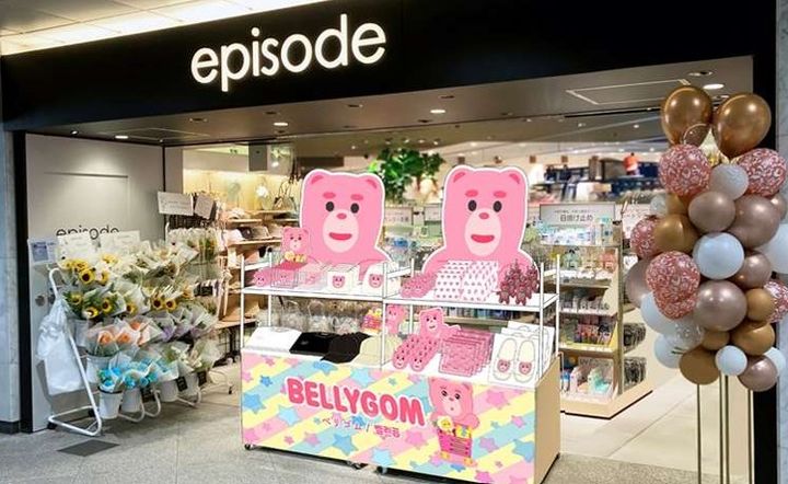 (사진=롯데홈쇼핑 제공) *재판매 및 DB 금지