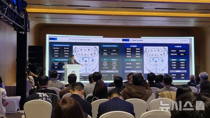 [베이징=뉴시스] 박정규 특파원 = 글로벌혁신센터(KIC중국)는 28일 오전 중국 베이징 하이뎬구 중관춘국제혁신센터에서 한국연구재단, 베이징과학기술위원회, 중관촌관리위원회, 베이징국제기술거래연맹과 공동으로 '2025 중관춘포럼 한중과학기술혁신협력포럼'을 개최했다. 김종문 KIC중국 센터장이 이날 포럼에서 인사말을 하고 있다. 2025.03.28 pjk76@newsis.com