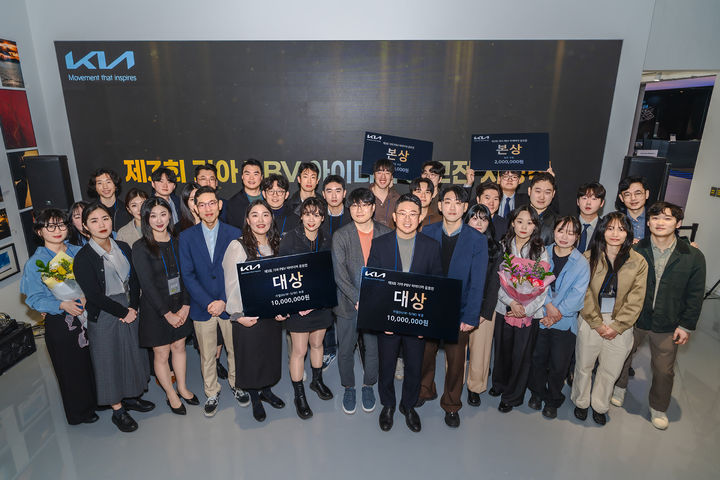 [서울=뉴시스] 목적기반차(PBV) 개발에 집중하고 있는 기아가 지난 27일 기아 언플러그드 그라운드에서 '제3회 PBV 아이디어 공모전 시상식'을 개최했다고 28일 밝혔다. (사진=기아 제공) photo@newsis.com *재판매 및 DB 금지