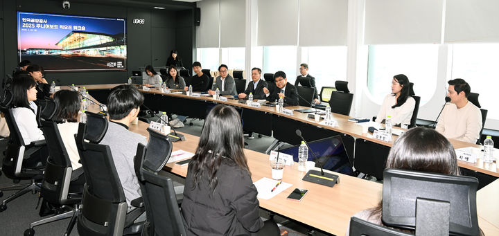 [서울=뉴시스] 이정기 한국공항공사 사장직무대행이 28일 오후 서울 강서구 본사에서 주니어보드 위원들과 소통간담회를 하고 있다. 2025.03.28. (사진=한국공항공사 제공) photo@newsis.com *재판매 및 DB 금지