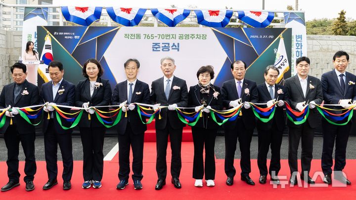 인천 계양구, 작전동 공영주차장 준공…4월까지 무료 시범운영