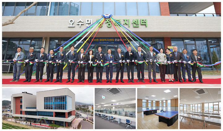 [임실=뉴시스] 지난 27일 열린 임실군 오수면행정복지센터 신청사 준공식, 심민 군수 등 내빈들이 신청사 준공기념 테잎컷팅을 하고 있다. *재판매 및 DB 금지