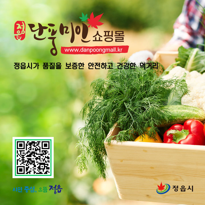  *재판매 및 DB 금지