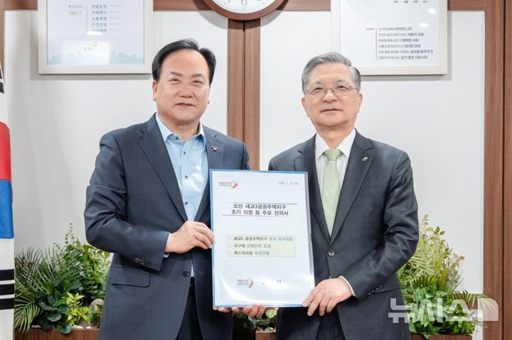 [오산=뉴시스] 이권재 시장(사진 왼쪽)이 LH이한준 사장을 만나 세교3지구 조기 지구 지정 건의서를 전달하고 있다.(사진=오산시 제공) 2025.03.28.photo@newsis.com 