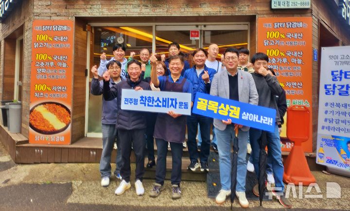 [전주=뉴시스]윤난슬 기자 = 릴레이 소통간담회로 '함께장터' 프로젝트에 동참한 전주시설공단 수영장부 직원들.(사진=전주시설공단 제공) 
