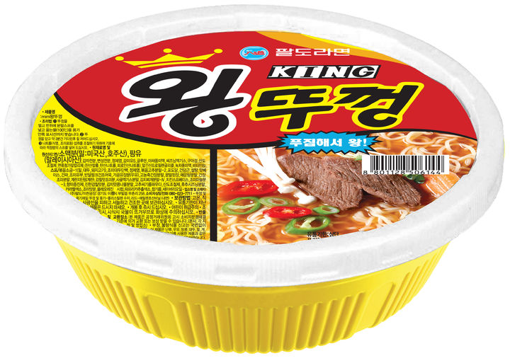 1990년 출시 당시 '왕뚜껑 오리지날' 모습(사진=팔도 제공) *재판매 및 DB 금지