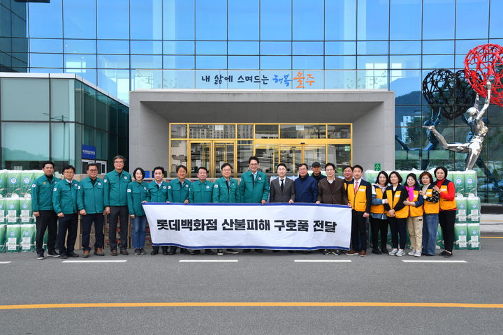 [울산=뉴시스] 울산 울주군은 온양읍과 언양읍 산불 피해 현장에 전국 각지에서 따뜻한 구호의 손길이 이어지면서 복구에 큰 힘이 되고 있다고 28일 밝혔다. (사진= 울주군 제공) 2025.03.28.photo@newsis.com *재판매 및 DB 금지