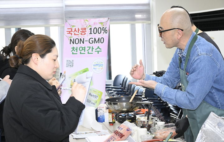 학교급식 메뉴 품평회. *재판매 및 DB 금지