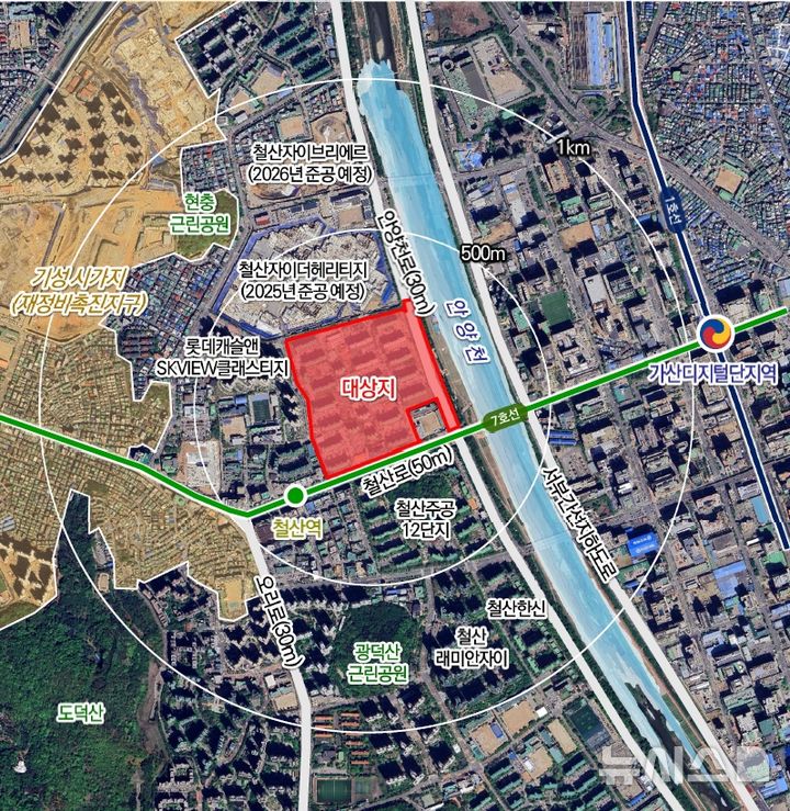 [광명=뉴시스]철산주공13단지 주택재건축 정비구역 위치도.(사진=광명시 제공)2025.03.28.photo@newsis.com