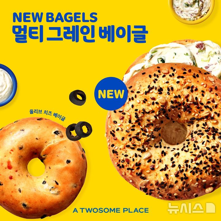 [이거 먹어볼까] '빵으로 때운다'도 옛말…건강빵 전성시대