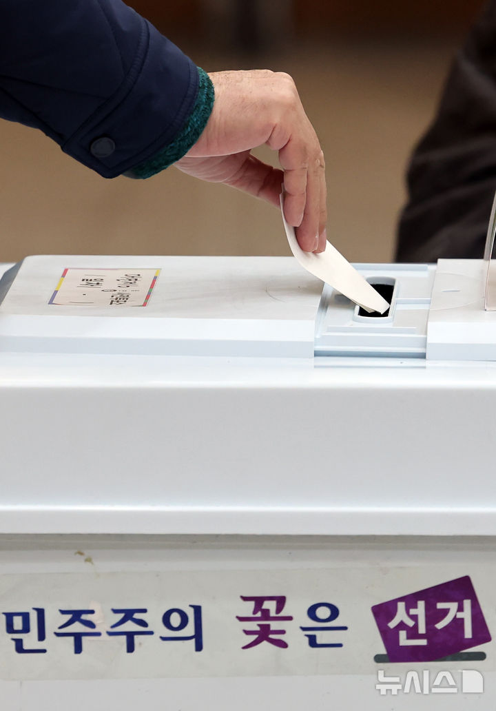 투표소 (사진=뉴시스 DB)