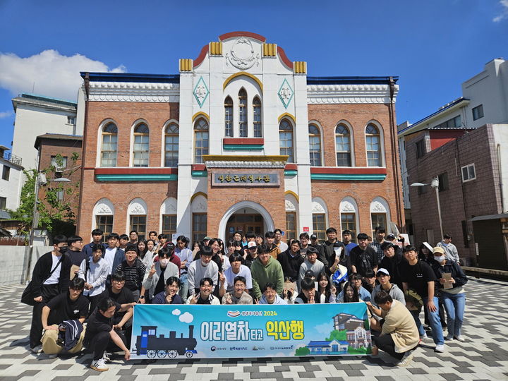 이리열차 타고 익산행 (사진=익산시 제공) *재판매 및 DB 금지
