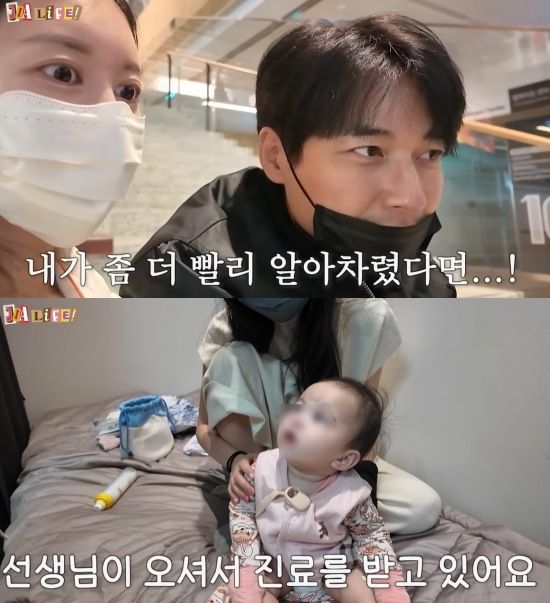[서울=뉴시스] 지난 28일 유튜브 채널 '지아라이프'는 '루희 농가진 감염…이지훈 아야네 억장 와르르'라는 제목의 영상이 올라왔다. (사진=유튜브 채널 '지아라이프' 캡처) 2025.03.29. photo@newsis.com  *재판매 및 DB 금지