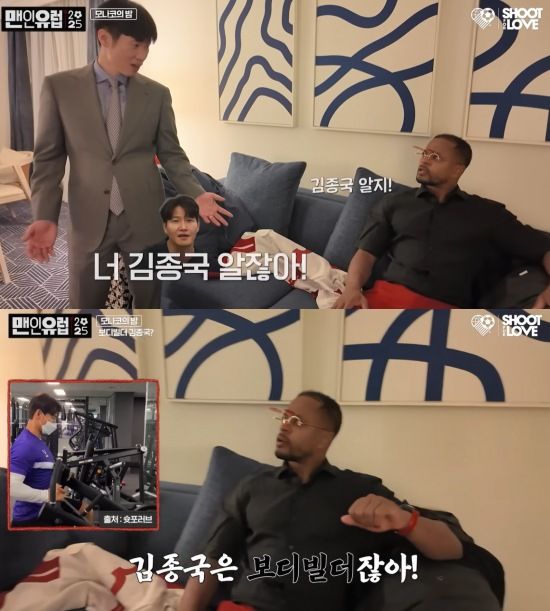 [서울=뉴시스] 잉글랜드 축구클럽 맨체스터 유나이티드에서 활약했던 박지성과 파트리스 에브라가 유쾌한 입담을 뽐냈다. (사진=유튜브 채널 '슛포러브' 캡처) 2025.03.29. photo@newsis.com&nbsp; *재판매 및 DB 금지