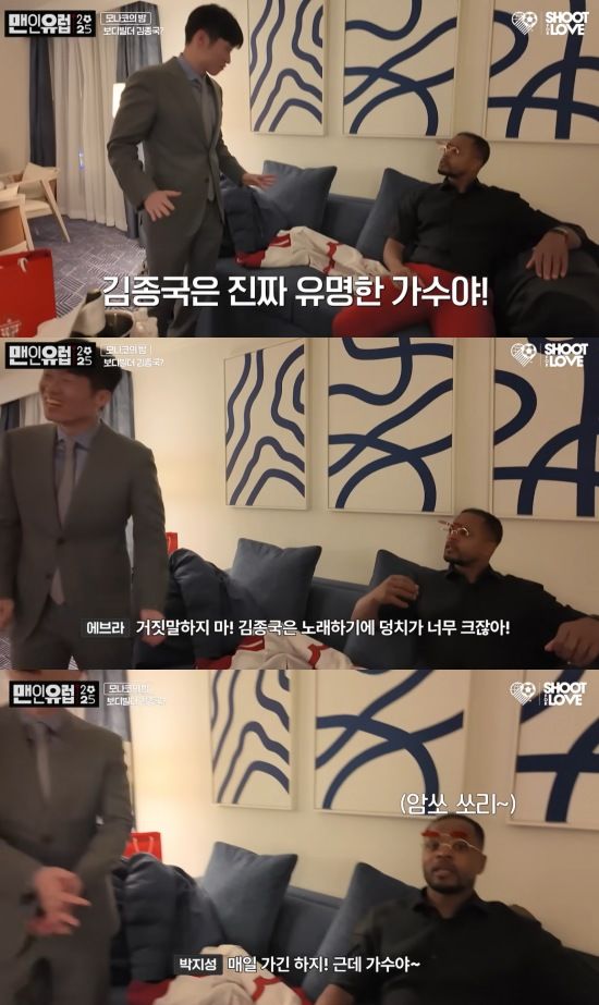 [서울=뉴시스] 잉글랜드 축구클럽 맨체스터 유나이티드에서 활약했던 박지성과 파트리스 에브라가 유쾌한 입담을 뽐냈다. (사진=유튜브 채널 '슛포러브' 캡처) 2025.03.29. photo@newsis.com&nbsp; *재판매 및 DB 금지