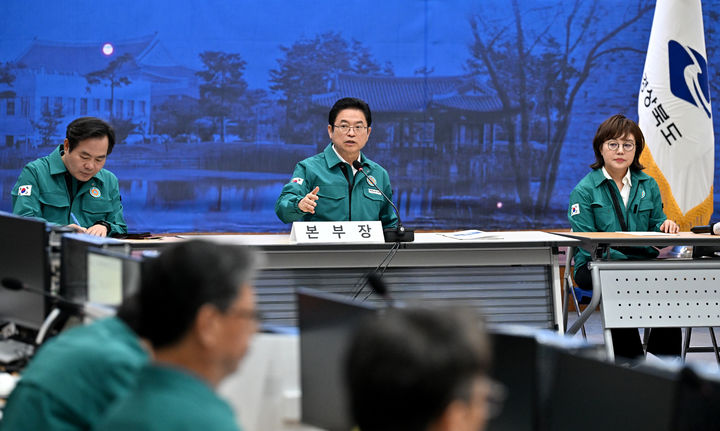 [안동=뉴시스] 이철우 경북지사가 29일 오전 경북도청 화백당에서 긴급 간부회의를 주재하고 있다. (사진=경북도 제공) 2025.03.29. photo@newsis.com *재판매 및 DB 금지