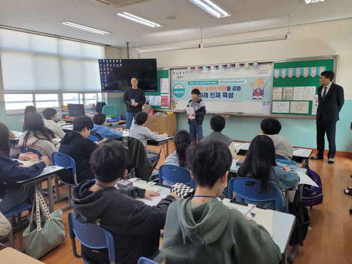 [창원=뉴시스]2025학년도 창원교육지원청영재교육원 입학식 개최.(사진=창원교육지원청 제공) 2025.03.29.photo@newsis.com *재판매 및 DB 금지