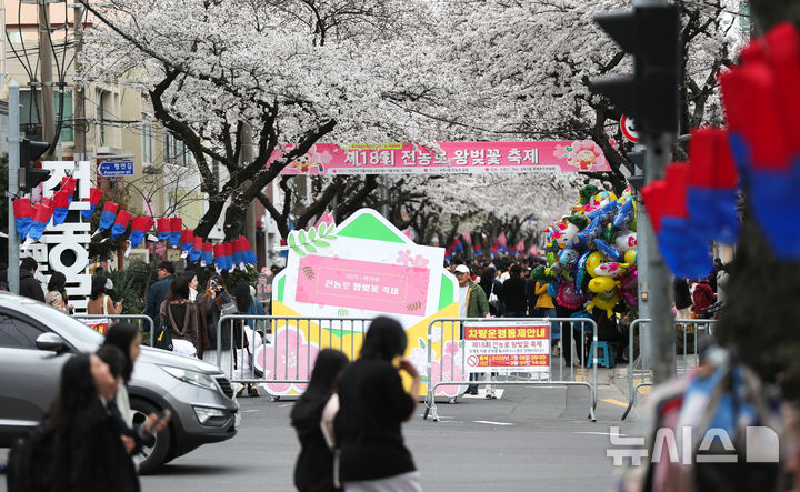 [제주=뉴시스] 우장호 기자 = 꽃샘추위가 찾아온 29일 오후 제주시 삼도일동 거리에 왕벚꽃 축제를 보기 위해 시민과 관광객들의 발길이 이어지고 있다. 2025.03.29. woo1223@newsis.com