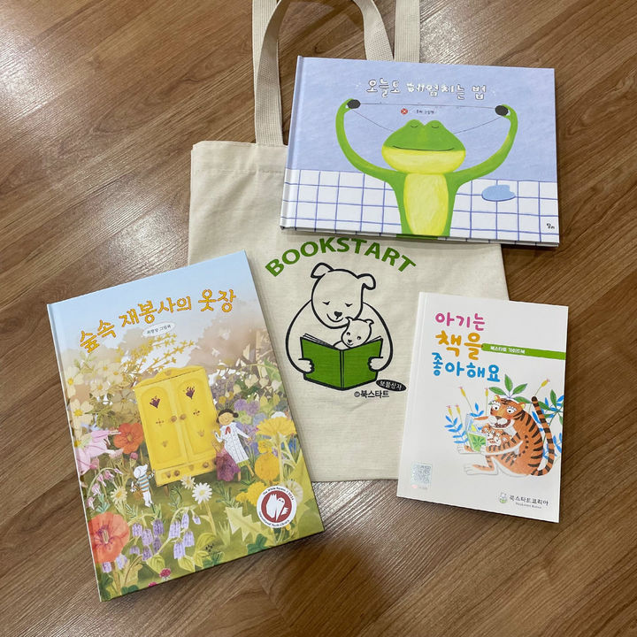 [진주=뉴시스]진주시립도서관, 북스타트 보물상자.(사진=진주시 제공).2025.03.30.photo@newsis.com *재판매 및 DB 금지