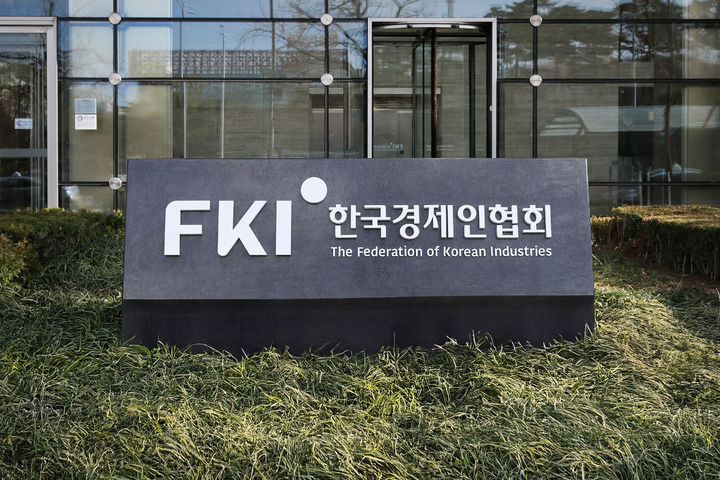 [서울=뉴시스]한국경제인협회 표지석. (사진 = 한경협) 2025.03.30. photo@newsis.com *재판매 및 DB 금지