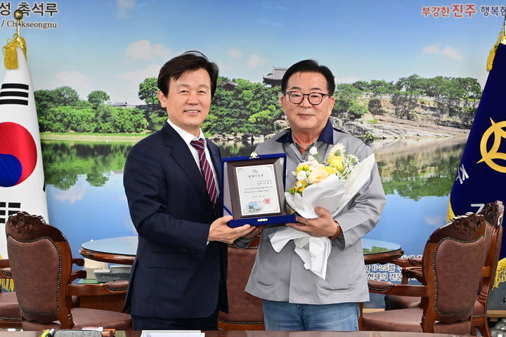 [진주=뉴시스] 이형수 무림파워텍 대표가 '진주시 명예시민증'을 받고 있다. (사진=진주시 제공) 2025.03.30. photo@newsis.com *재판매 및 DB 금지