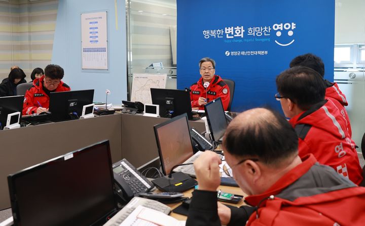  [영양=뉴시스] 영양군청에서 산불 대응 회의가 열리고 있다. (사진=영양군 제공) 2025.03.30. photo@newsis.com *재판매 및 DB 금지