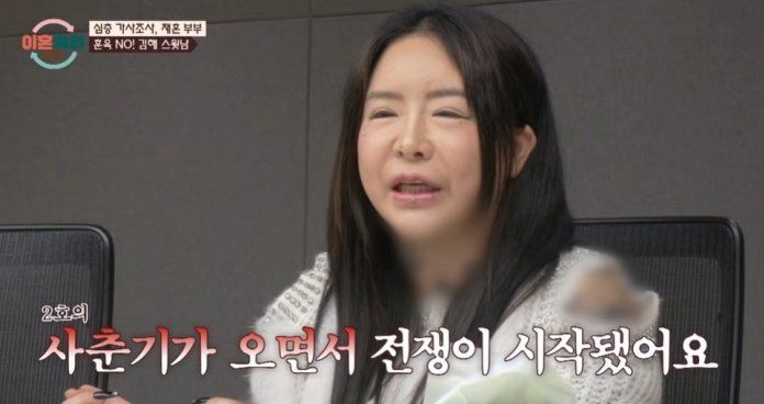 [서울=뉴시스] 27일 방송된 JTBC '이혼숙려캠프'에서는 10기 재혼부부가 아들들과의 갈등을 고백했다. (사진= JTBC 캡처) 2025.03.30. photo@newsis.com *재판매 및 DB 금지