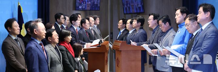 [서울=뉴시스] 권창회 기자 = 국민의힘 초선의원(왼쪽)들과 더불어민주당 초선의원들이 30일 오후 서울 여의도 국회 소통관에서 기자회견을 열고 서로를 비판하고 있다. 2025.03.30. kch0523@newsis.com
