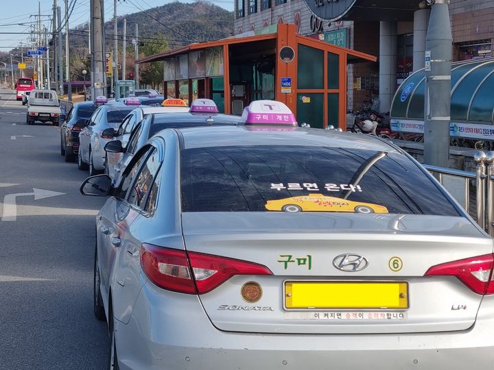 [구미=뉴시스] 공공행 행복택시. (사진=구미시 제공) 2025.03.31 photo@newsis.com *재판매 및 DB 금지