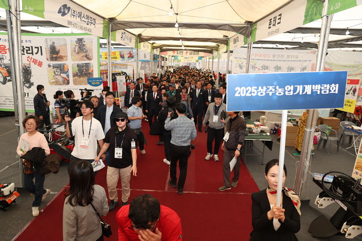 [상주=뉴시스] 상주농업기계박람회 전시관. (사진=상주시 제공) 2025.03.31 photo@newsis.com *재판매 및 DB 금지