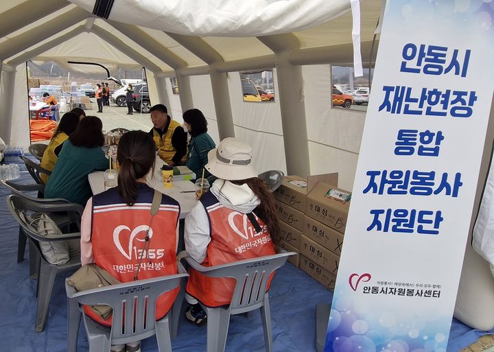  [안동=뉴시스] '안동시 재난현장 통합자원봉사지원단'에서 대책회의가 열리고 있다. 2025.03.31. (사진=안동시 제공) photo@newsis.com *재판매 및 DB 금지