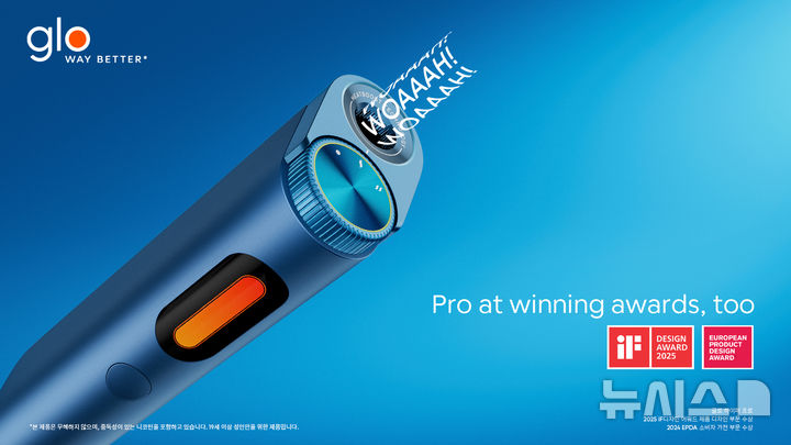 BAT로스만스 글로 하이퍼 프로, iF 디자인 어워드 본상 수상