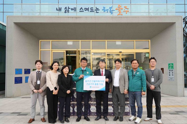 [부산=뉴시스] 동남권원자력의학원은 울산 울주군청을 방문해 산불 피해 지역민을 위한 긴급 생필품을 전달하고 있다. (사진=동남권원자력의학원 제공) 2025.03.31. photo@newsis.com *재판매 및 DB 금지