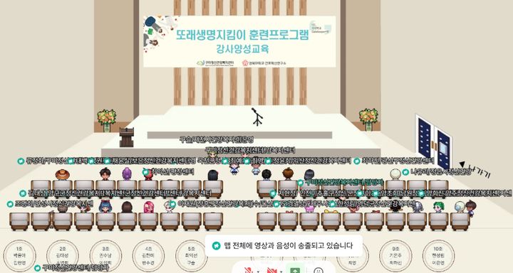 [구미=뉴시스] 또래생명지킴이 훈련프로그램. (사진=구미시 제공) 2025.03.31 photo@newsis.com *재판매 및 DB 금지