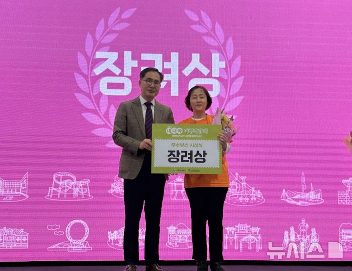 [안산=뉴시스]경기 안산시가 27~30일 서울 SETEC에서 개최된 '2025 내나라여행박람회'에서 관광홍보관 운영 우수 지자체로 선정돼 장려상을 수상하고 기념촬영을 하고 있다.(사진=안산시 제공)2025.03.31.photo@newsis.com