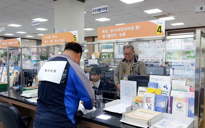 [창녕=뉴시스] 창녕군 남지읍이 특이민원 상황에 대비해 상반기 모의훈련을 진행하고 있다. (사진= 창녕군 제공) 2025.03.31. photo@newsis.com *재판매 및 DB 금지