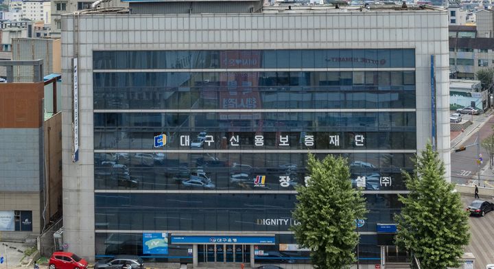 [대구=뉴시스]대구신용보증재단 전경. 뉴시스DB. 2025.06.30 photo@newsis.com *재판매 및 DB 금지