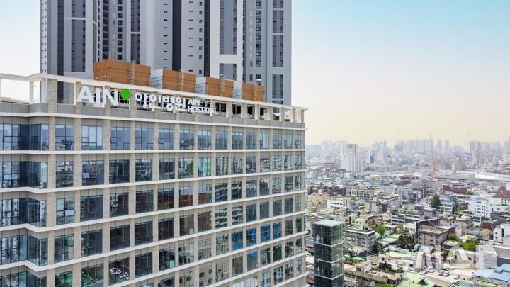 아인의료재단 아인병원 제공