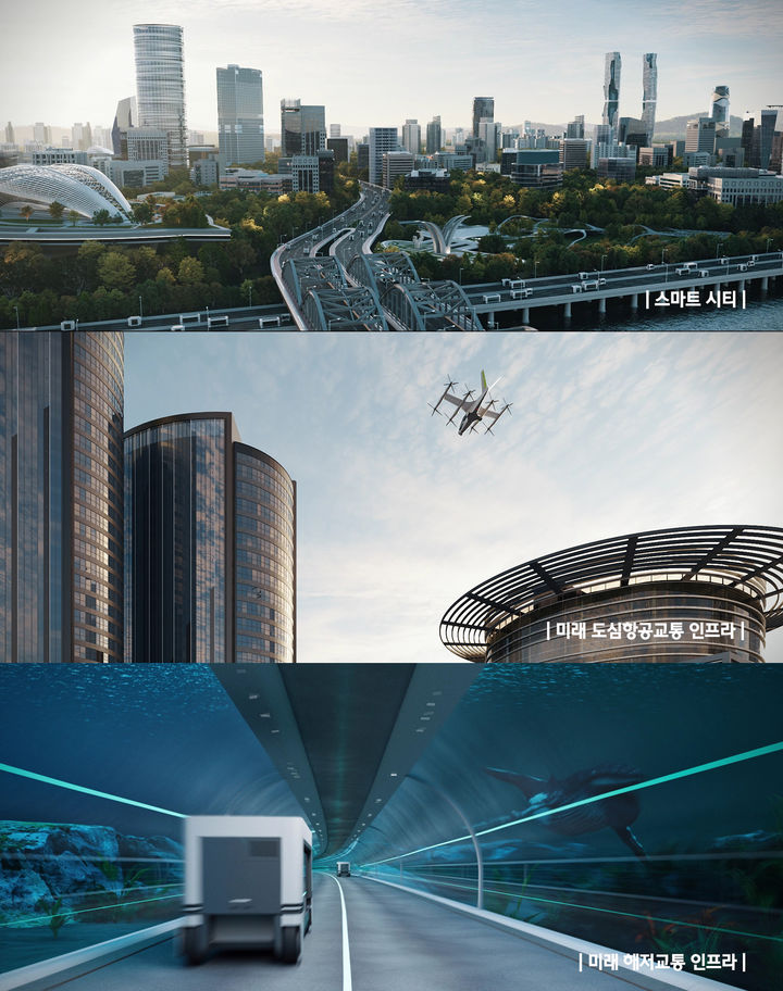[서울=뉴시스] 현대건설의 새로운 PR영상에 담긴 도심항공교통 및 해저교통 인프라를 포함한 현대건설 미래 스마트 시티 풍경. 2025.03.31 (자료=현대건설 제공) photo@newsis.com *재판매 및 DB 금지