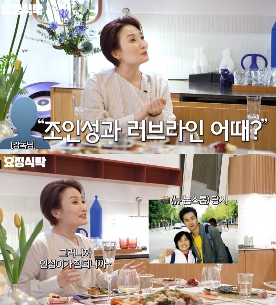 [서울=뉴시스] 방송인 박경림이 배우 조인성과 커플 연기를 했던 MBC TV 시트콤 '뉴 논스톱' 시절을 떠올렸다. (사진=유튜브 채널 '요정재형' 캡처) 2025.03.31. photo@newsis.com&nbsp; *재판매 및 DB 금지