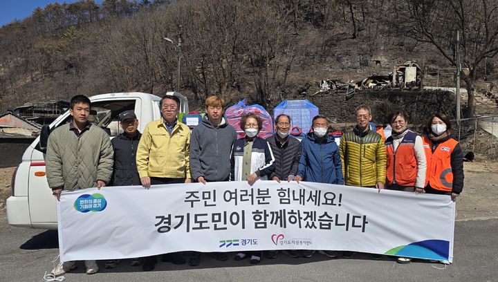 [수원=뉴시스] 경기도가 경북 안동시 3개 마을에 긴급 구호물품을 추가 지원했다. (사진=경기도 제공) 2025.03.31. photo@newsis.com *재판매 및 DB 금지