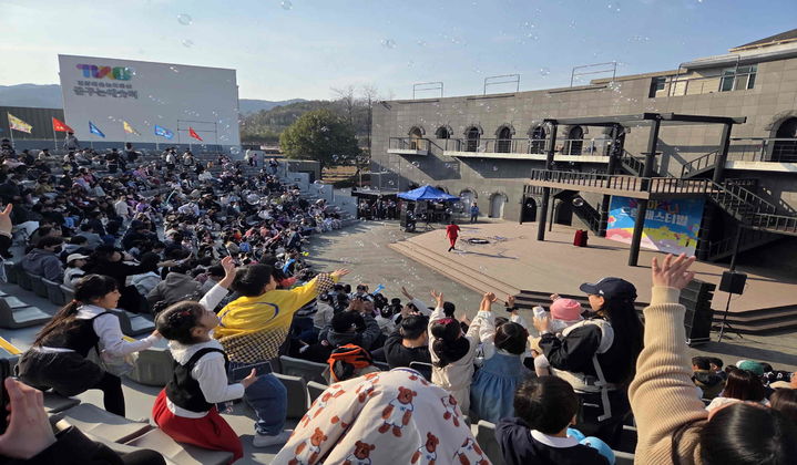 [밀양=뉴시스] 밀양아리나에서 제2회 MY아리나 드림 페스티벌이 열리고 있다. (사진=밀양시 제공) 2025.03.31. photo@newsis.com *재판매 및 DB 금지