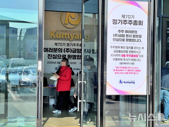 금양 관련 현장 사진